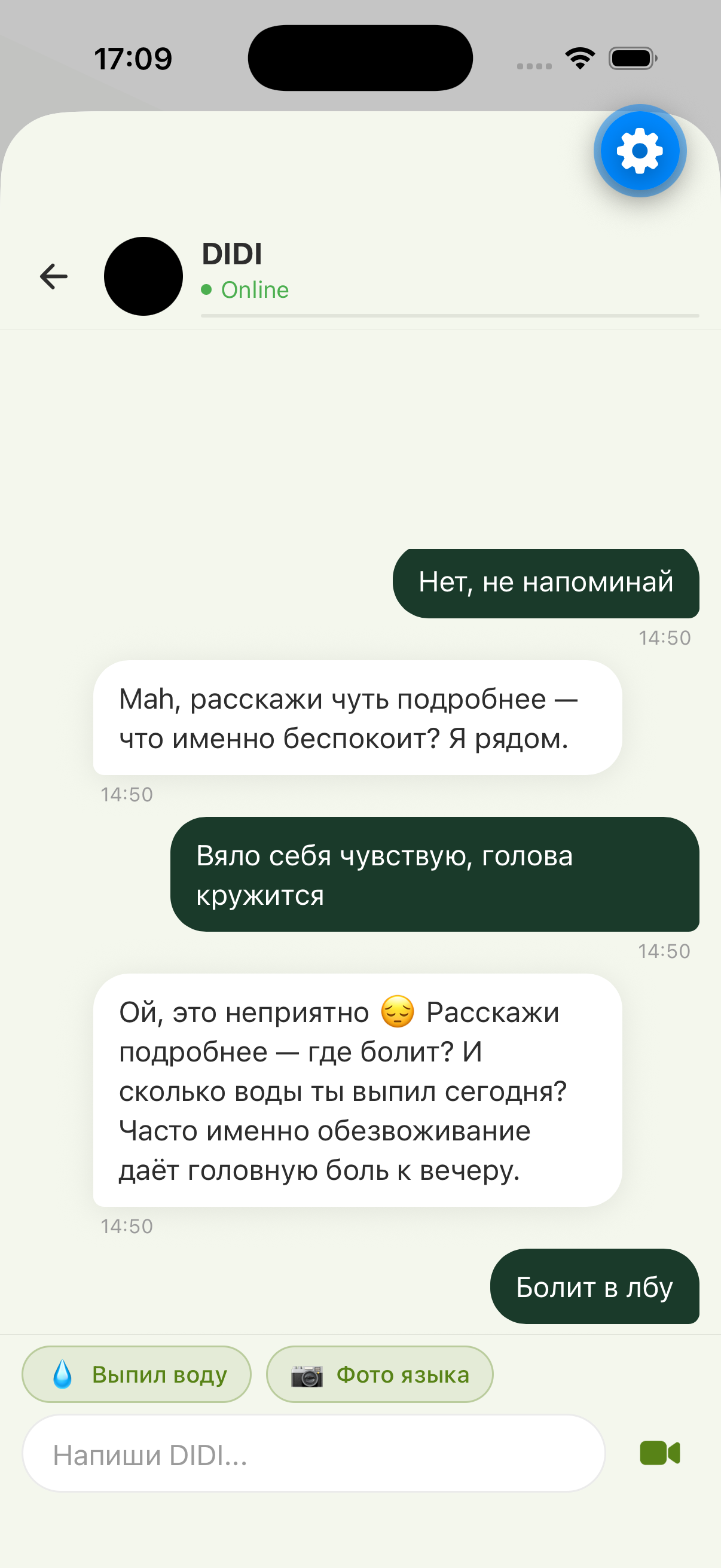 CheckApp chat with DIDI about how you feel